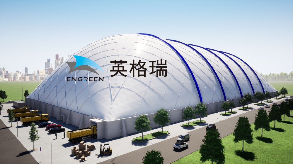 全封閉氣膜煤場與傳統煤場的區(qū)別有哪些？