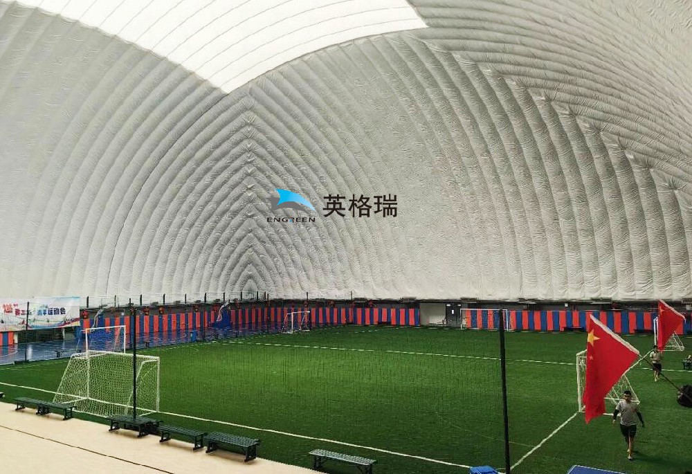 氣膜足球館改善天氣對運動的影響，推動足球運動發(fā)展