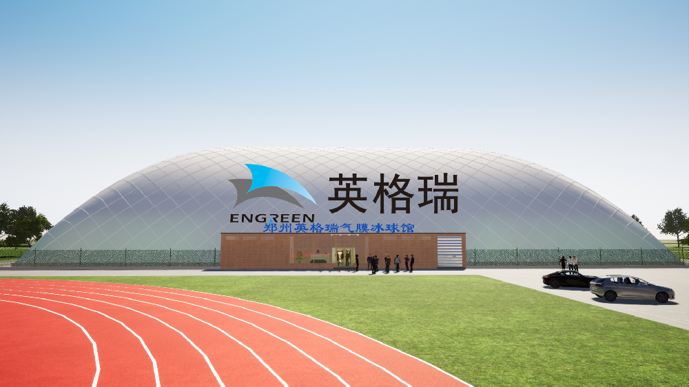 在氣膜體育館里搭建冰球運動館，一年四季都能享受滑冰樂趣！